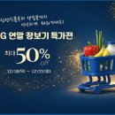 (주)플러스마트 - 천안시 서북구 | (주)플러스마트