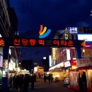 족발문화