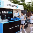 웰빙파워