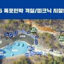 미시령계곡캠핑장