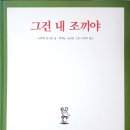 (주)그래그거