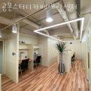 서울 용산구 보광동 스터디카페 공본스터디카페 보광센터 영업시간 운영시간 후기