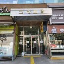 부평역 왁싱 추천✨ 부평 비비왁싱 브라질리언 솔직후기!