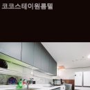 대웅고시원
