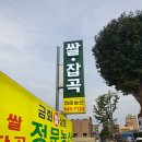 정문농산 이미지