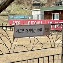 GS25 미아송중점 | 24.3.30 화담숲 봄 수선화 축제 다녀온 솔직한 후기 + 화담숲 예약 후기, 주차