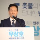 서울 의원님 이미지