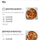 동내 낙곱새 이미지