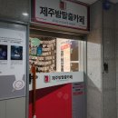 셜록홈즈메이즈