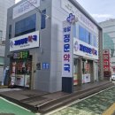 사천우리약국 이미지