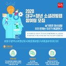 카페소셜랩 네이버블로그