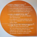 아쿠아차일드순천점 이미지