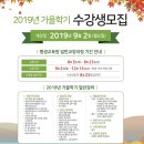 한방꽃차소믈리에 자격과정 이미지