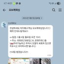 OVJE WAXING(오브제왁싱) | 졸업앨범 촬영 필수코스! 풍무동 오브제왁싱 눈썹 왁싱 솔직 후기