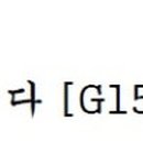 G1488 네이버블로그