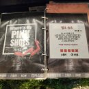 비밀의 화원 | 건대 방탈출카페 비밀의화원 건대점 비밀의 선물 탈출 실패 후기