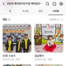 해와달어린이집 | 아이 첫 어린이집 해와달어린이집 선택한 이유