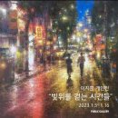 퍼블릭갤러리 네이버블로그