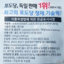 (주)애드웰스 이미지