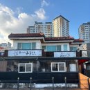 세븐일레븐 광주운암벽산점 | 운암동맛집 '이씨네푸줏간 운암점' 목살 후기