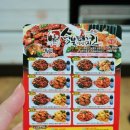 상문이두마리치킨 이미지