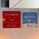 덕천현수막 | [부산 맛집] 덕천 저녁 데이트 식사 장소 추천, 삼겹살 제대로 구워주는 맛집 솔방구리삼겹살 방문후기