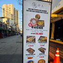 맛과멋 영등포본점 | 영등포역 맛집 이자카야 쿠시인 본점 쿠시카츠 후기