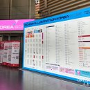 빈코리아 | 2025 인천일러스트코리아 송도 컨벤시아 행사 후기