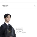 푸라닭 하계점
