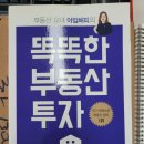 학교앞천천희 | 해피리더스 OT 후기