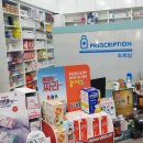 힐링팜약국 이미지