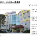 무등요양병원 이미지