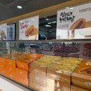 마을종합수퍼 | 통영 꿀빵 어디가 좋을까? 진짜 벌꿀로 만든 꿀빵 맛집 '만나꿀빵' 후기