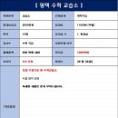 순영어교습소