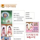 오가면011 이미지