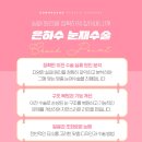 은하수성형외과의원