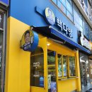 빽다방전주송천오송점