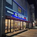 평거대패 이미지