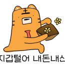 오늘우리의온도 이미지