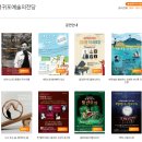 서귀포예술의전당 세미나실 이미지