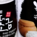 황토부자 이미지