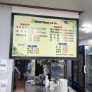 태영갈비 이미지