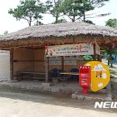 느린우체통 이미지