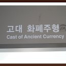 과학로(유성-8) 이미지