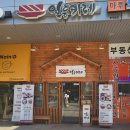 일등카레 이미지