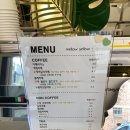 멜로우디저트
