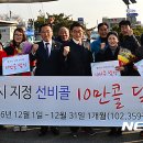 개인택시영주시지부 이미지