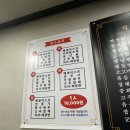 중찬미식 | 안양 명학역, 성결대 중식 맛집 중찬미식 방문 후기