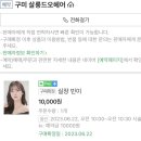 오헤어살롱 이미지