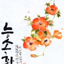 먹-캘리그라피 이미지